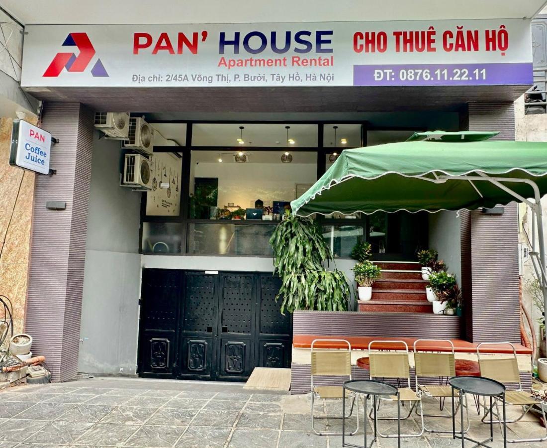 Pan House — Photos 3